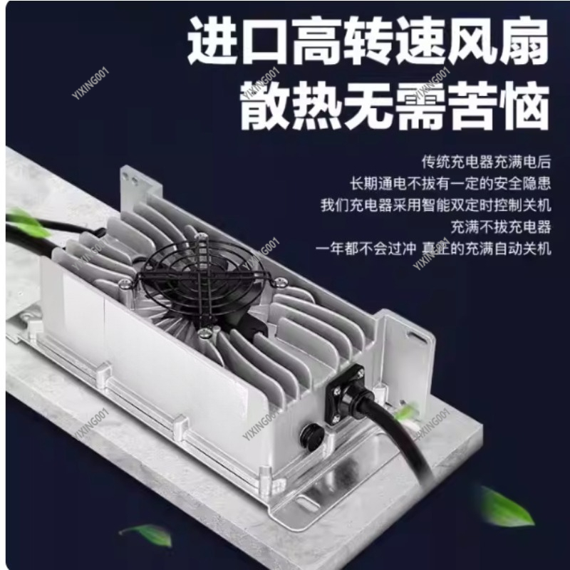 High Power 15A Fast Charging E - огляд і ціна 72V 15A Fast Charger