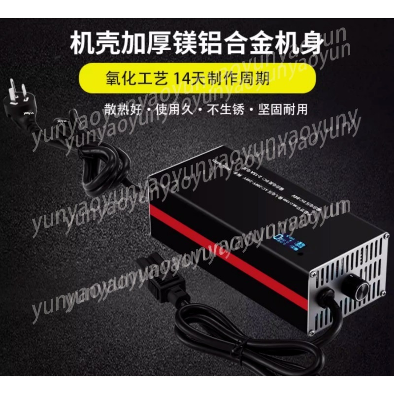 Adjustable Fast Lithium Batter - огляд і ціна 72V 15A Fast Charger