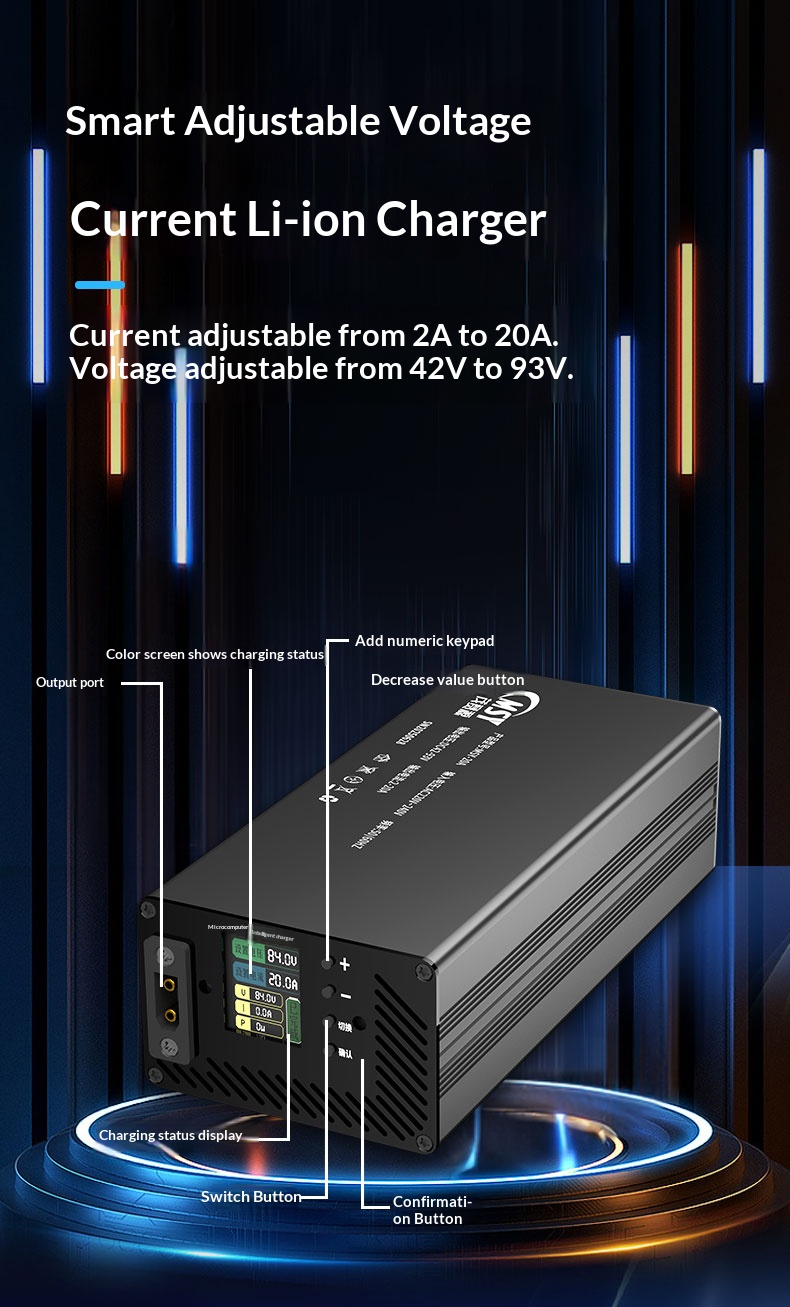 10-93V 2-30A Adjustable Charge - огляд і ціна 84V 20A Smart Charger