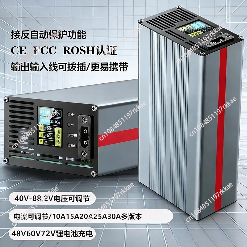 Lithium Battery 72V 20A 15A 48 - огляд і ціна 72V 15A Fast Charger